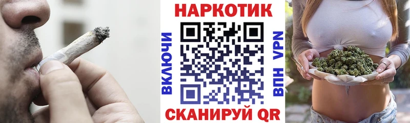 Наркотические вещества Таштагол ЭКСТАЗИ Героин COCAIN АМФ ГАШИШ Меф Бошки Шишки