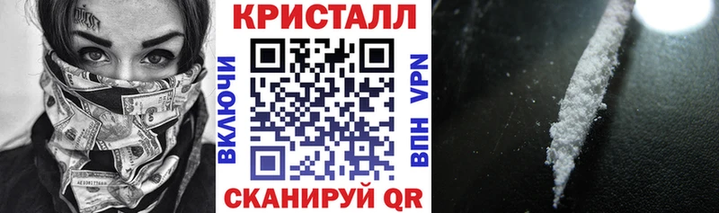 OMG как зайти Таштагол АМФЕТАМИН Розовый