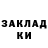 Экстази Punisher Dima Mish