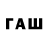 Гашиш hashish urso_minecraft5