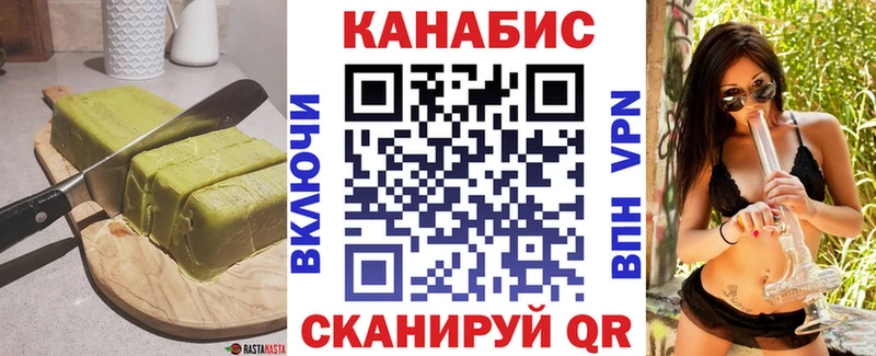 Cannafood марихуана  Таштагол 