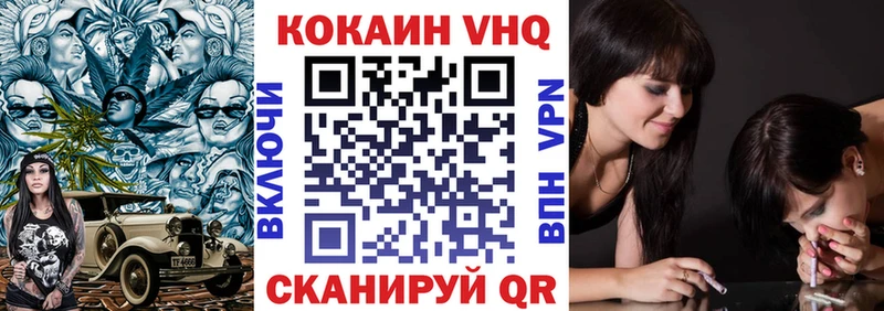 сайты даркнета клад  наркота  KRAKEN tor  Таштагол  Кокаин VHQ 