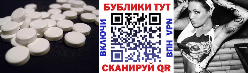 наркошоп  Таштагол  Ecstasy 300 mg 