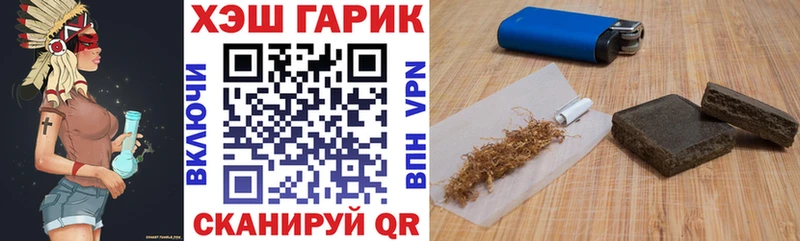 цена наркотик  Таштагол  Гашиш ice o lator 