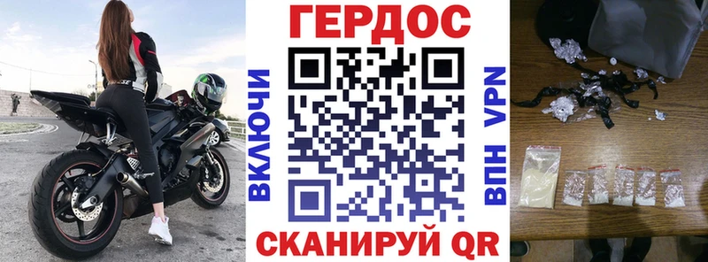 Героин Heroin  MEGA маркетплейс  Таштагол 