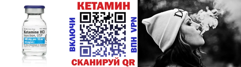 Кетамин ketamine  закладки  Таштагол 