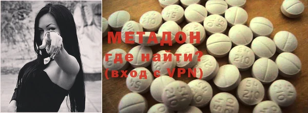 дистиллят марихуана Алексеевка