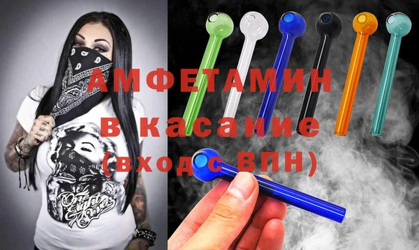 герыч Абдулино
