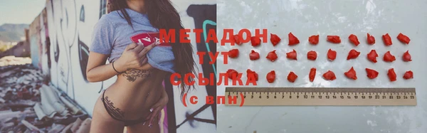 дистиллят марихуана Алексеевка