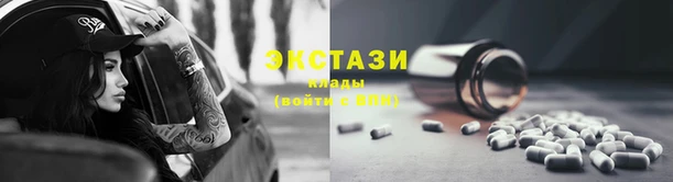 дистиллят марихуана Алексеевка