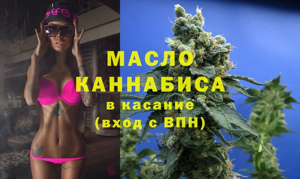 дистиллят марихуана Алексеевка