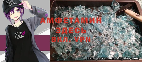 дистиллят марихуана Алексеевка