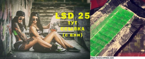 дистиллят марихуана Алексеевка