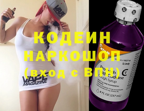ПСИЛОЦИБИНОВЫЕ ГРИБЫ Алзамай