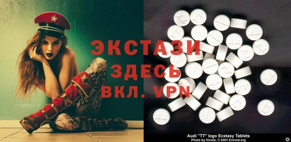 ПСИЛОЦИБИНОВЫЕ ГРИБЫ Алзамай