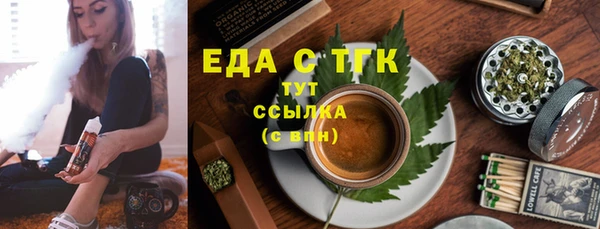 ПСИЛОЦИБИНОВЫЕ ГРИБЫ Алзамай
