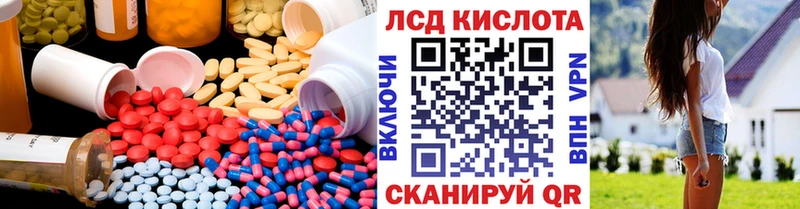 KRAKEN зеркало Таштагол LSD-25 экстази ecstasy наркошоп