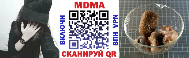 МДМА Molly  Таштагол 
