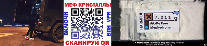 Меф мяу мяу  сколько стоит  Таштагол 