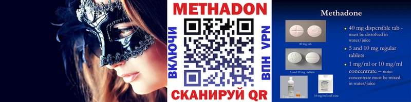 купить Таштагол Метадон VHQ