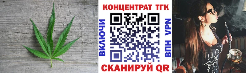 ТГК вейп  kraken   Таштагол 